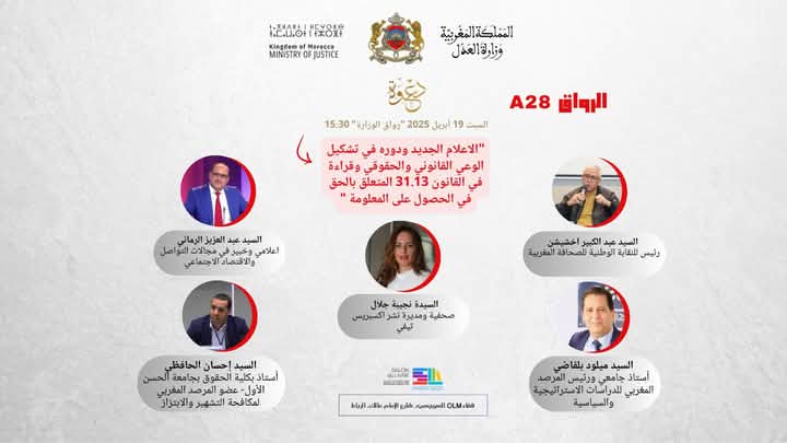 IMG 20250418 WA0043 1