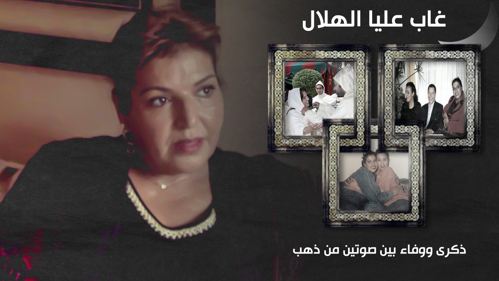 IMG 20250419 WA0009 1