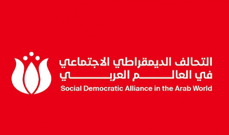 Social democratic alliance in the arabic world
