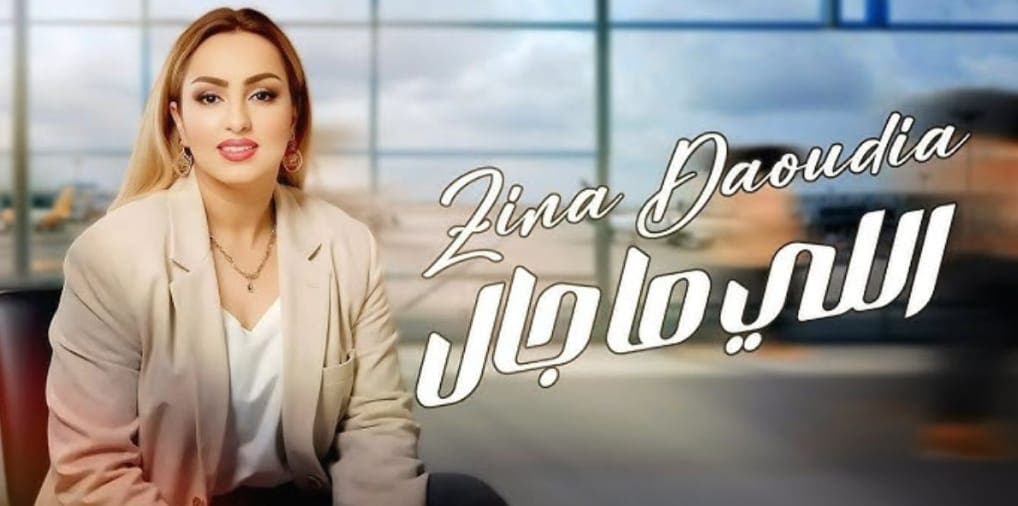 WhatsApp Image 2025 04 04 at 21.39.53