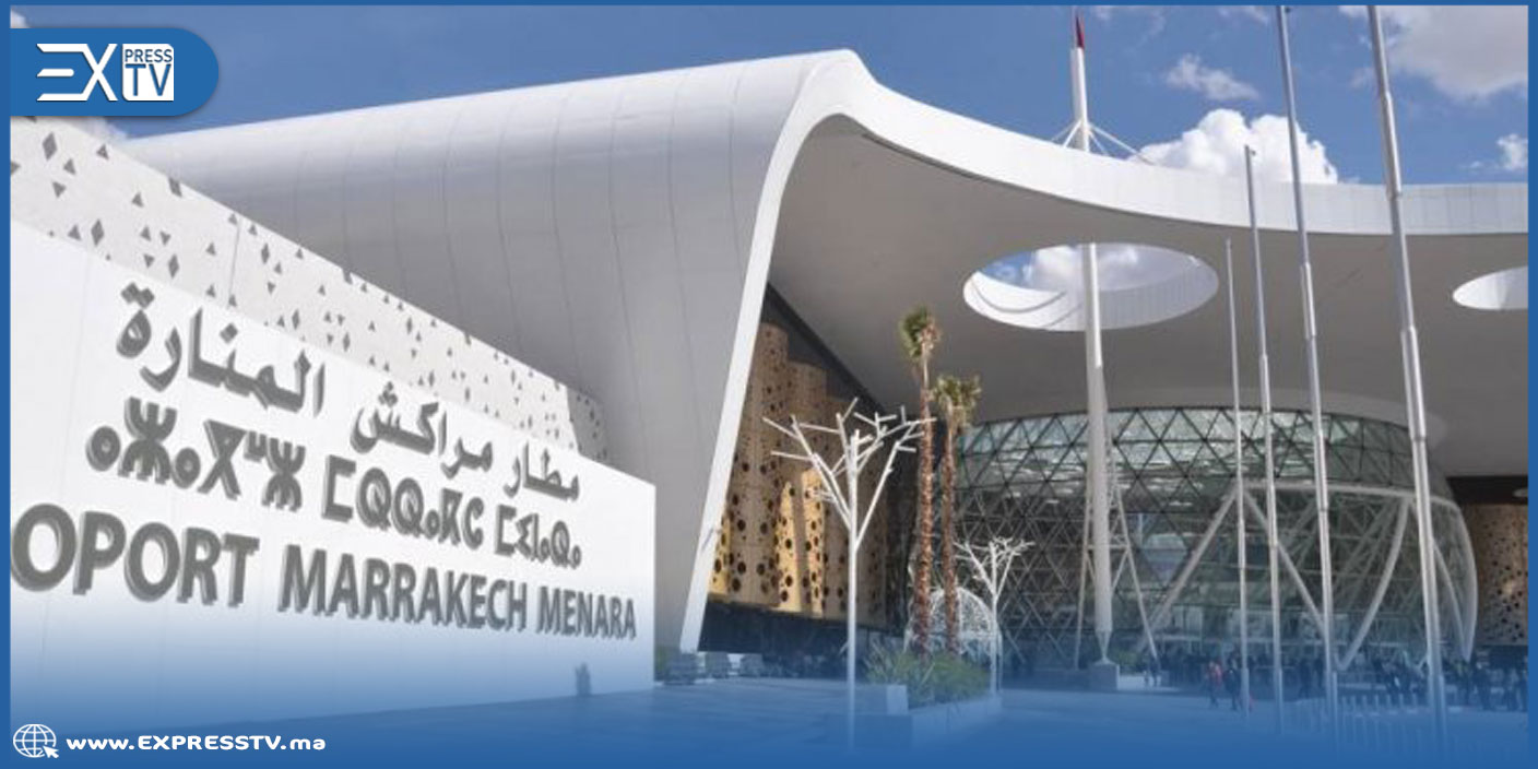 المكتب الوطني للمطارات