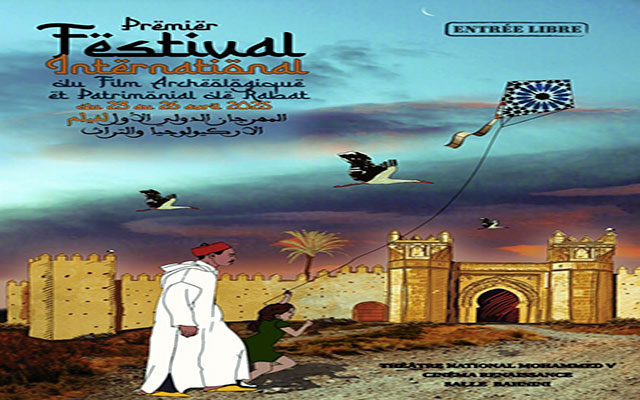 Le festival international du film sur l&rsquo;archéologie et le patrimoine se déroule à Rabat.