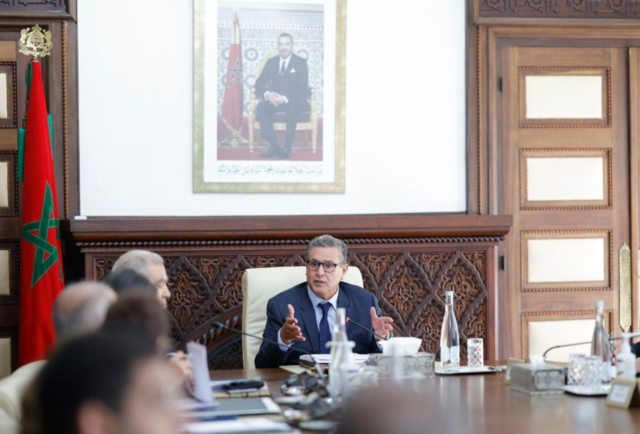 مجلس الحكومة