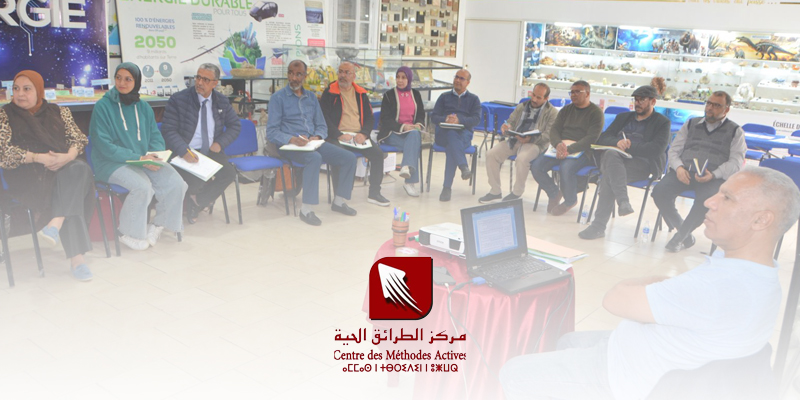 مركز الطرائق الحية