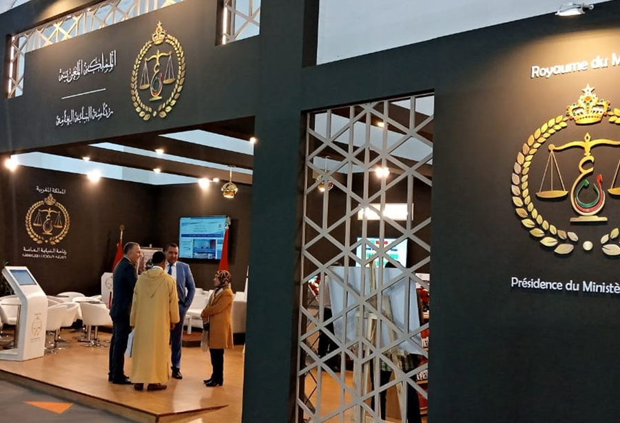 رئاسة النيابة العامة