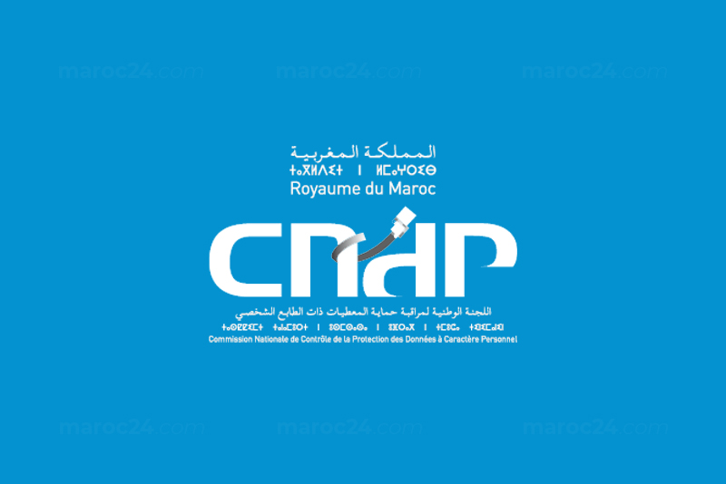 اللجنة-الوطنية-لمراقبة-حماية-المعطيات-ذات-الطابع-الشخصي