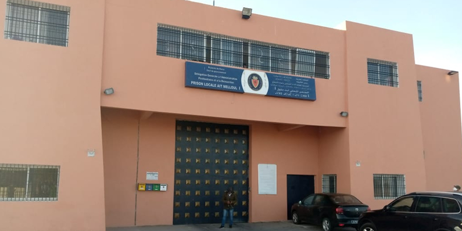 سجن ايت ملول 1