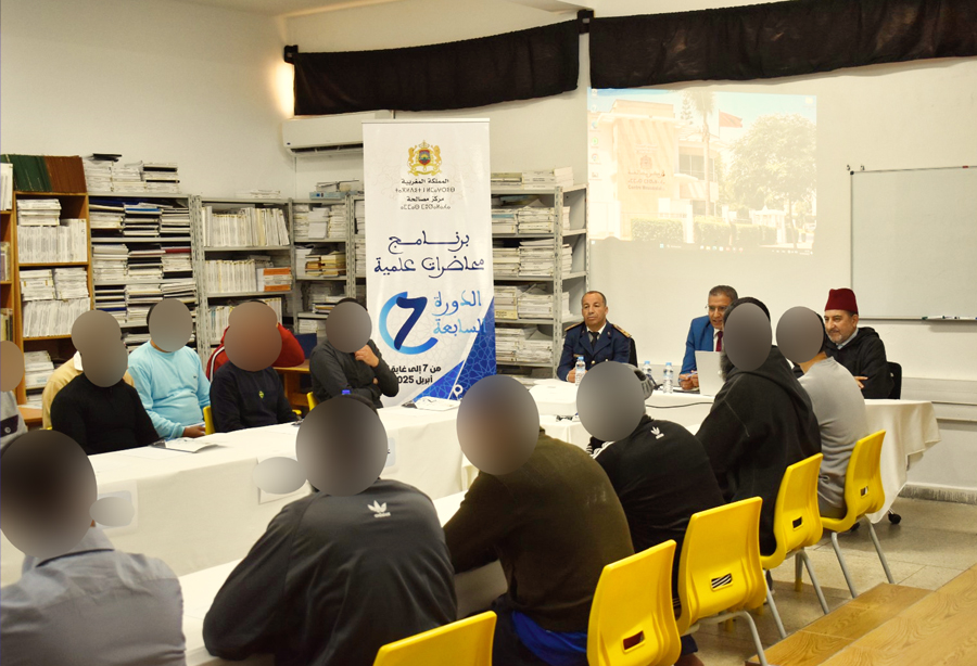 مصالحة رأس الماء