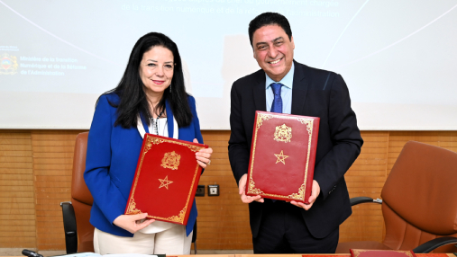 وحجيرة e1744241266814