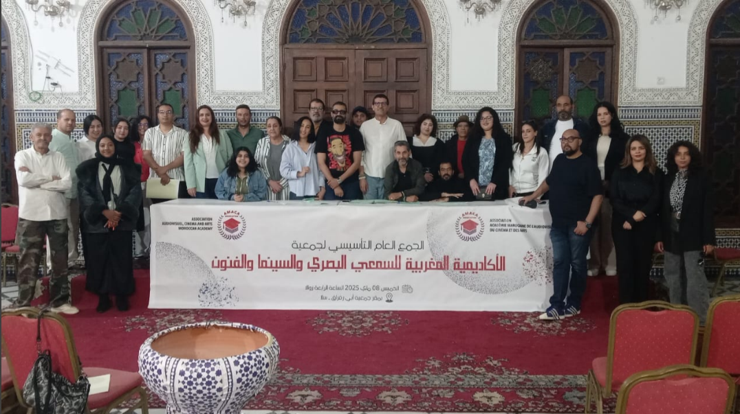 Création de l’« Académie Marocaine de l’Audiovisuel, du Cinéma et des Arts » à Salé pour promouvoir la culture, l’art et le développement humain.