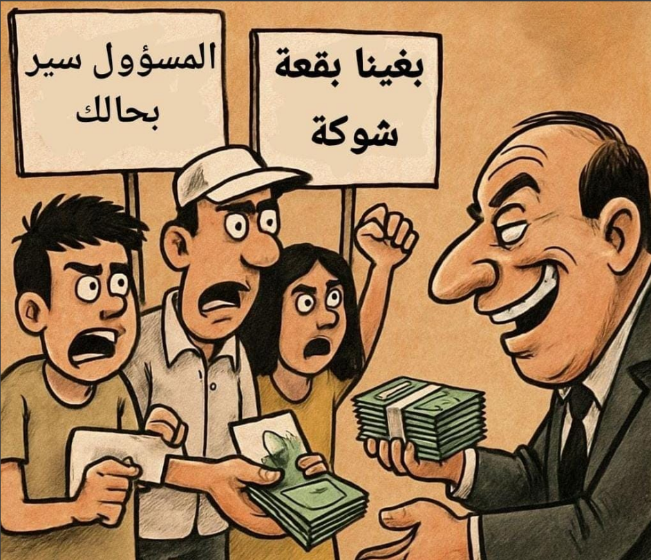 Associations pratiquant l&rsquo;extorsion sous couvert de droits, qui stoppera leurs abus et protégera les responsables à Kénitra ?