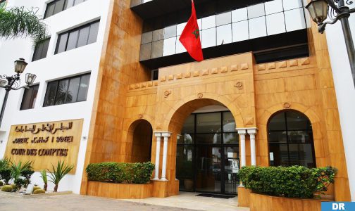 مجلس الحسابات