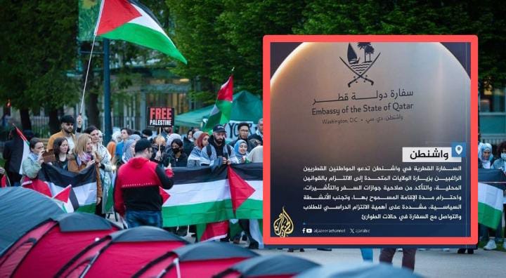 Qatar met en garde ses citoyens contre toute discussion sur la Palestine aux États-Unis… et incite les communautés arabes à se mobiliser.