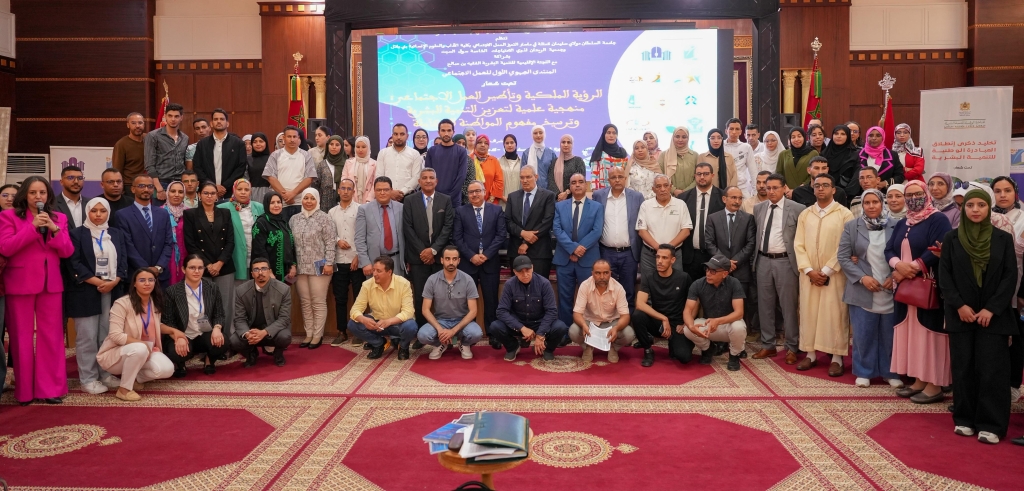 Fkih Ben Salah accueille le premier forum régional de travail social avec une large participation universitaire et de terrain.