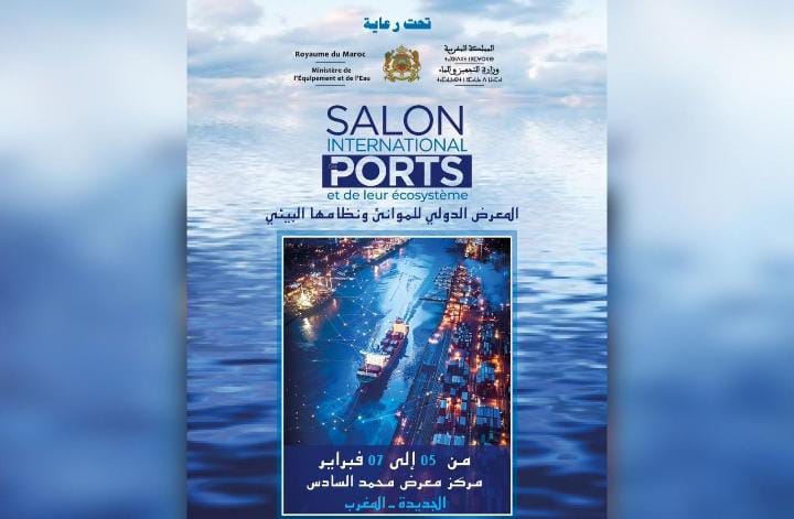 El Jadida accueille la première édition du Salon International des Ports SIPORTS avec une large participation internationale