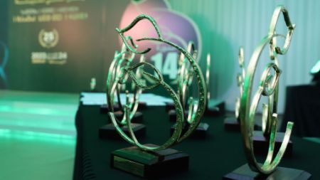 Prix Hassan II pour lenvironnement2