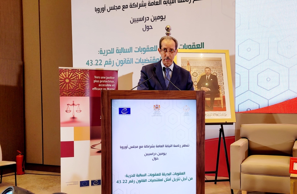 Moulay Hassan Daaki confirme l&rsquo;engagement du parquet dans la mise en œuvre des peines alternatives pour garantir une justice efficace.