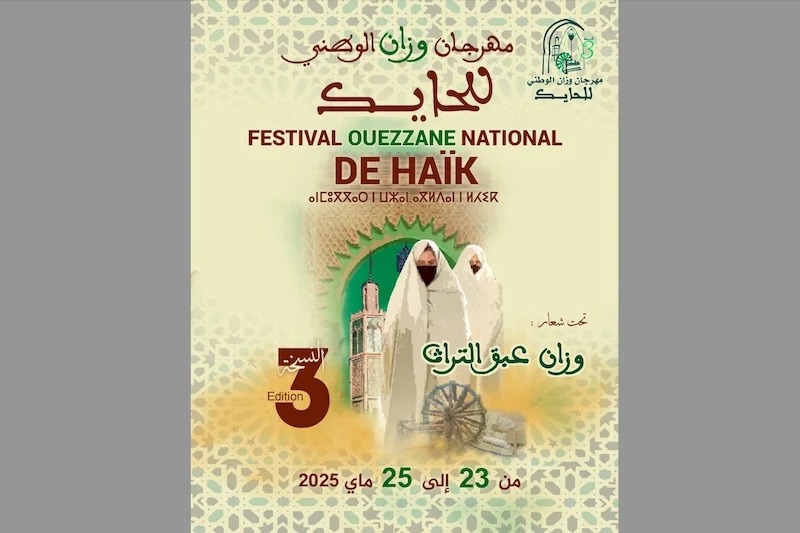 Festival de célébration du patrimoine « Haïk de Wazan »