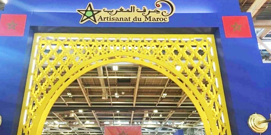 المغرب في معرض باريس