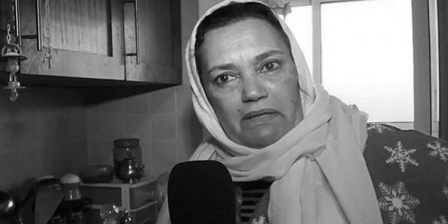 وفاة نعيمة بوحمالة