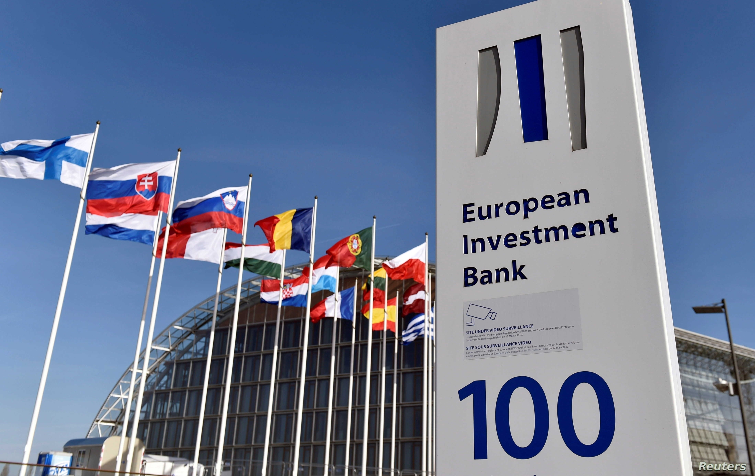 البنك الأوروبي