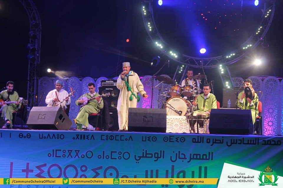 Le festival des Rways célèbre Tiwawisa en tant que patrimoine authentique et honore ses figures emblématiques lors de sa 13e édition à Dcheira El Jihadiya.