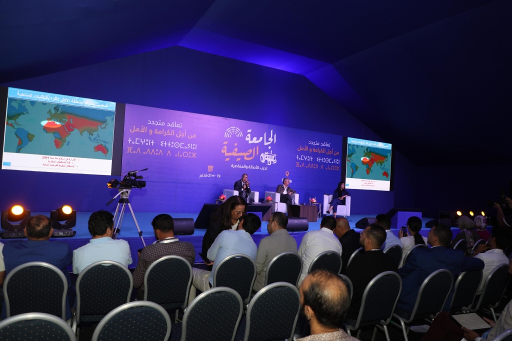 Le Parti Authenticité et Modernité lance la deuxième édition de son université d&rsquo;été, réunissant plus de 500 jeunes.