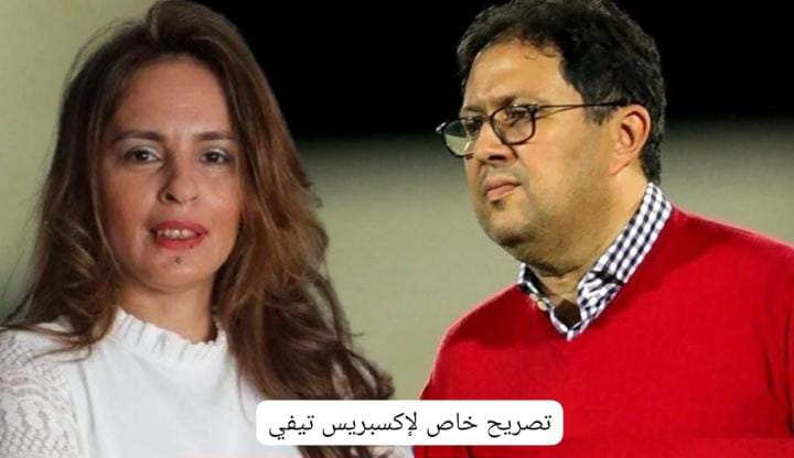 Hicham Ait Mana répond à Ali Marabat : « Je n&rsquo;ai jamais rencontré Hamouchi, ni même par téléphone »