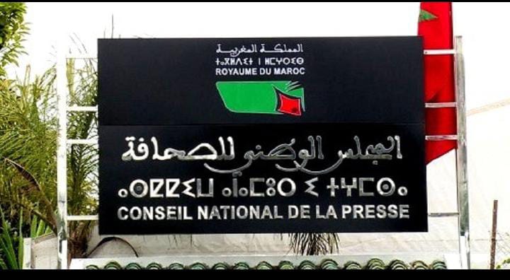 La commission temporaire de la presse présente son rapport final et appelle à une réforme globale de l’entreprise, de la formation et de l’organisation de la profession.