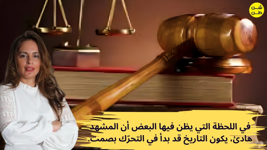 Au moment où certains pensent que la scène est calme, l&rsquo;histoire commence déjà à bouger en silence.