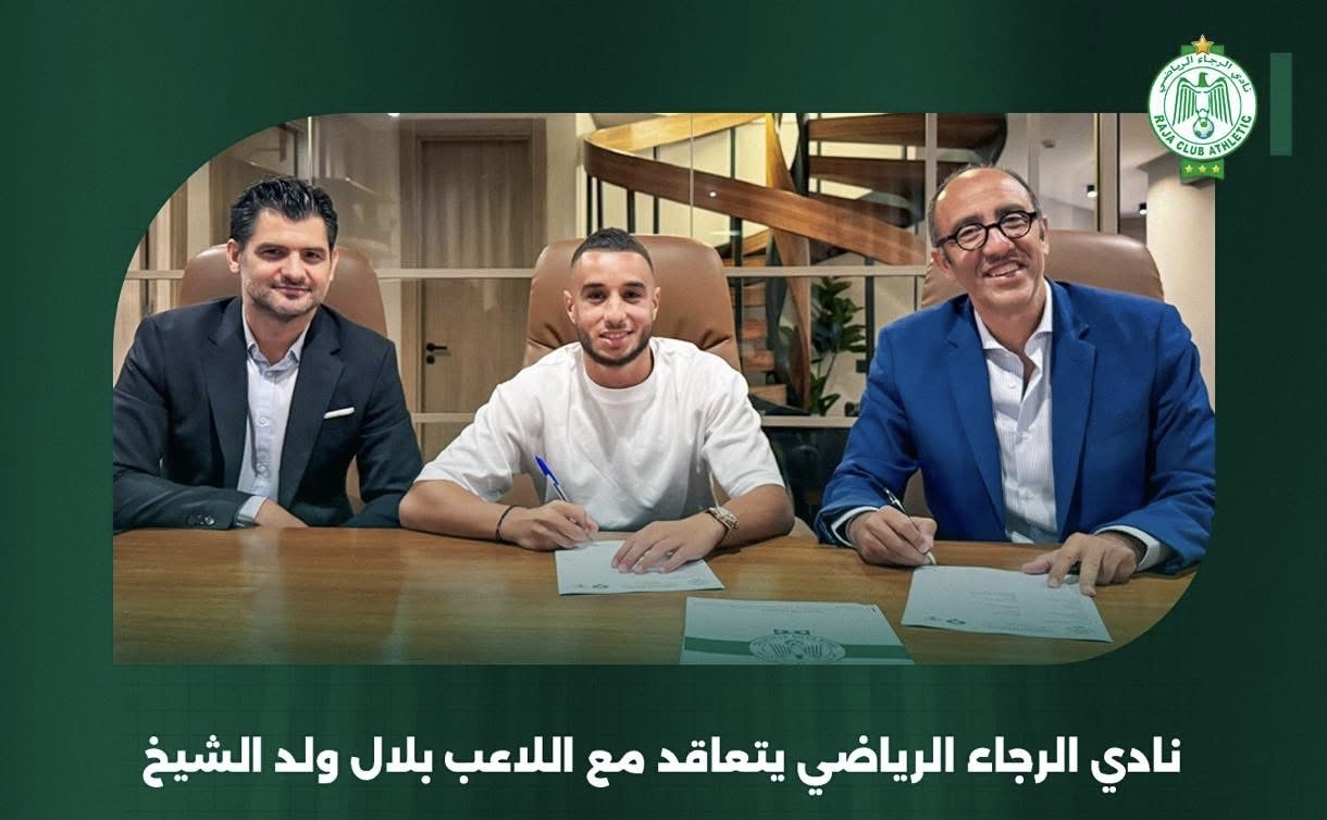 Bilal Ould Cheikh, un jeune talent du Raja | EKTv