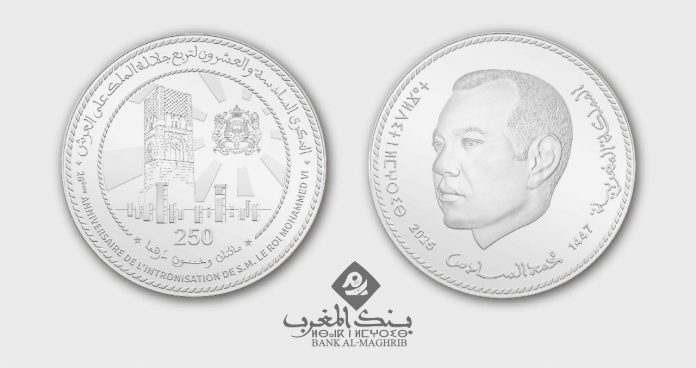 Banque du Maroc : Lancement d&rsquo;une pièce commémorative à l&rsquo;occasion du 26e anniversaire de l&rsquo;intronisation de Sa Majesté le Roi Mohammed VI.