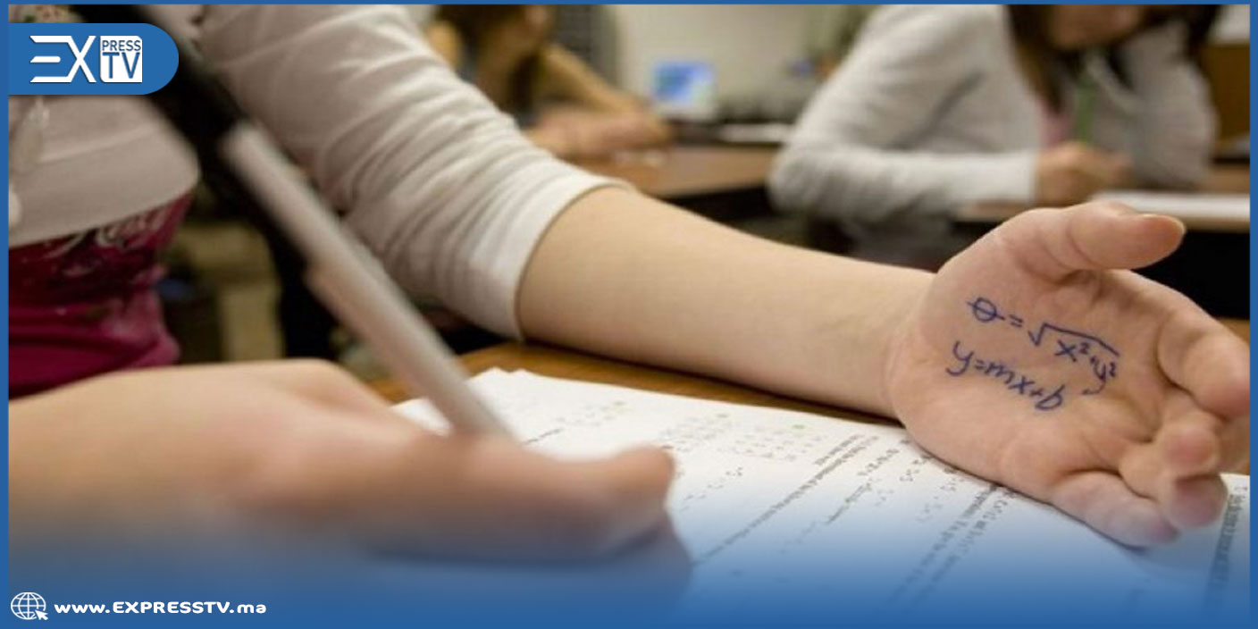 الباكالوريا