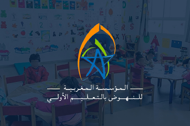 L&rsquo;institution marocaine pour la promotion de l&rsquo;éducation préscolaire présente son bilan 2024 et dévoile les contours de sa vision future.