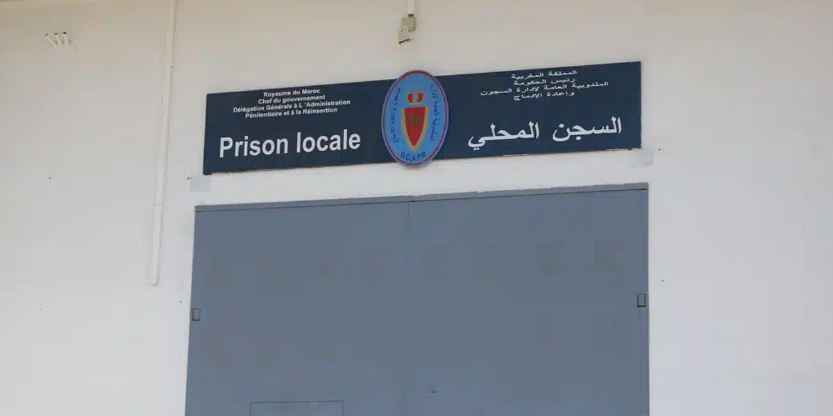 السجن المحلي تازة