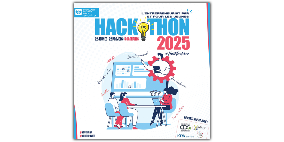 قرى الأطفال sos