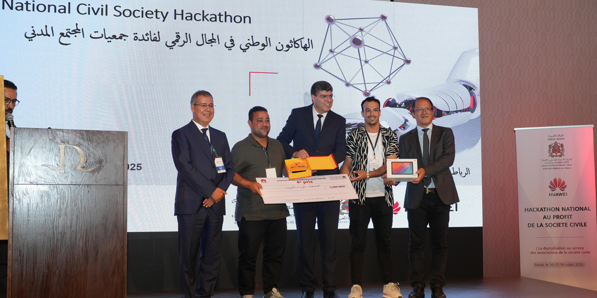 هاكاثون هواوي المغرب