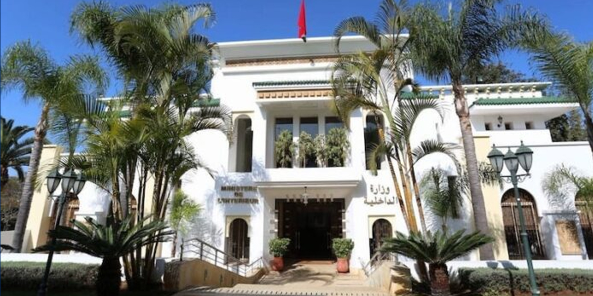 وزارة الداخلية