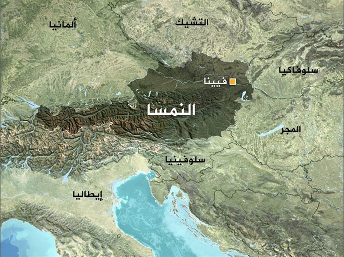 L&rsquo;Autriche rejette les demandes d&rsquo;asile des Marocains