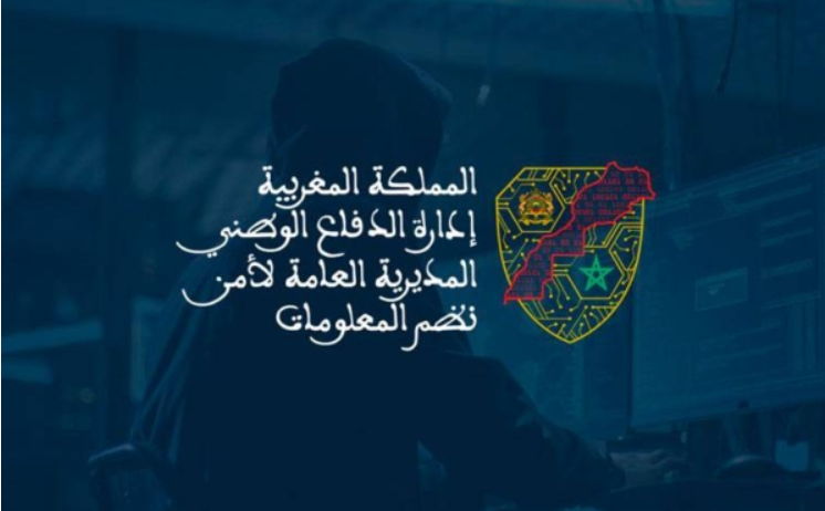 La Direction de la Sécurité des Systèmes d&rsquo;Information au Maroc avertit : des violations de Google menacent les utilisateurs du Royaume par des campagnes de phishing.