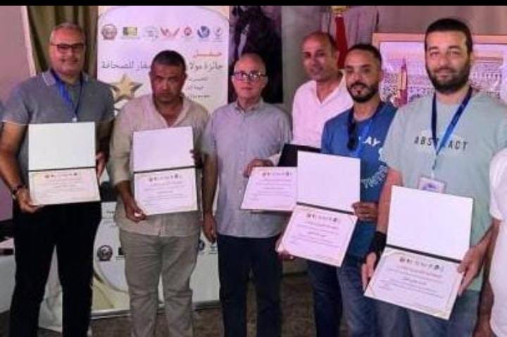 Le Prix Moulay Abdallah Amghar de Journalisme fait son apparition lors de sa première édition en honorant les pionniers du métier
