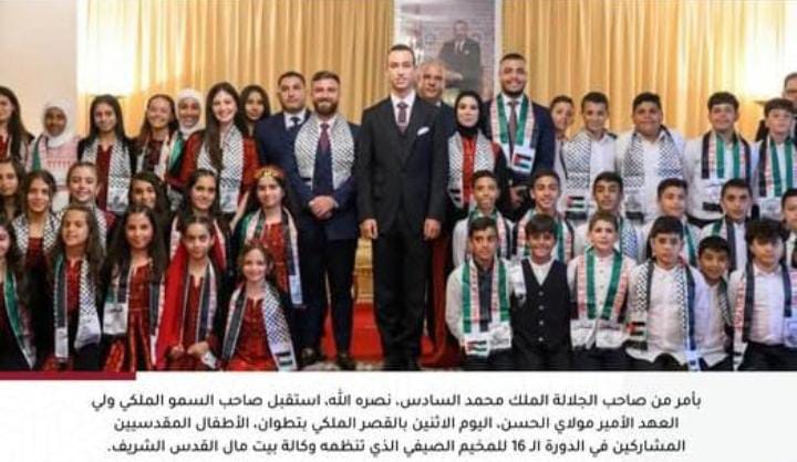 Le prince héritier accueille à Tétouan les enfants de Jérusalem participant au camp d&rsquo;été de l&rsquo;Agence Bayt Mal Al-Quds Al-Chérif.
