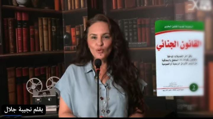 Les cœurs ne sont pas surveillés par la loi !