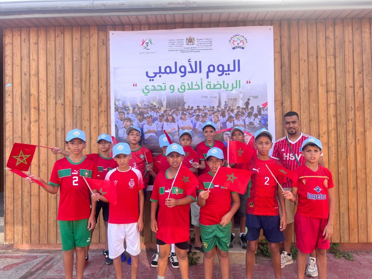 950 enfants célèbrent l&rsquo;anniversaire d&rsquo;argent du Maroc de l&rsquo;enfance