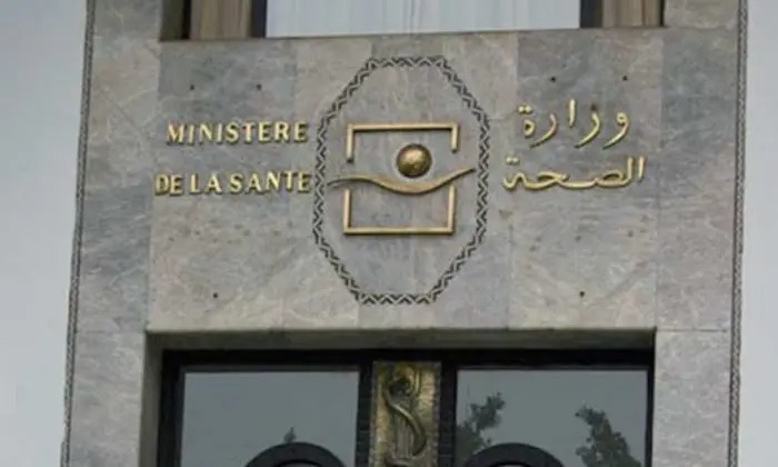 Le ministère de la Santé lance un important appel d&rsquo;offres international pour fournir des laboratoires en réactifs et en équipements médicaux d&rsquo;une valeur dépassant 100 millions de dirhams.