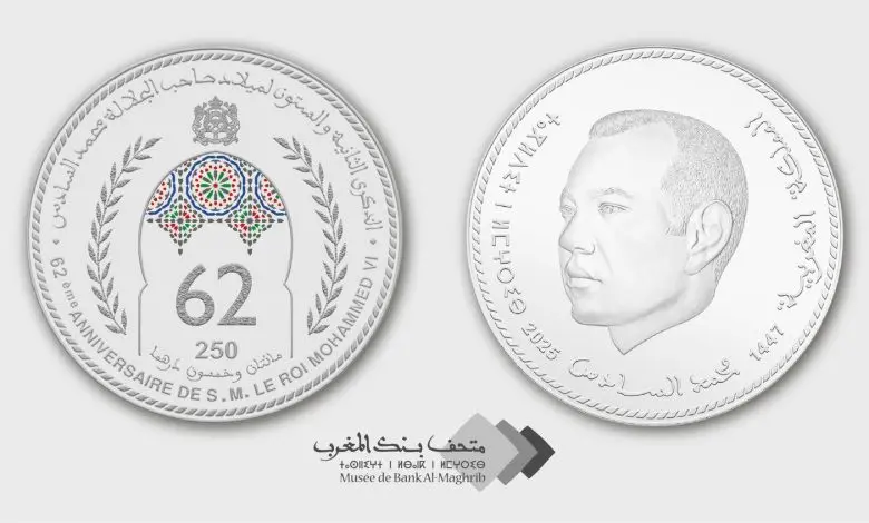 Monnaie commémorative en argent pour célébrer le 62e anniversaire de Sa Majesté le Roi Mohammed VI