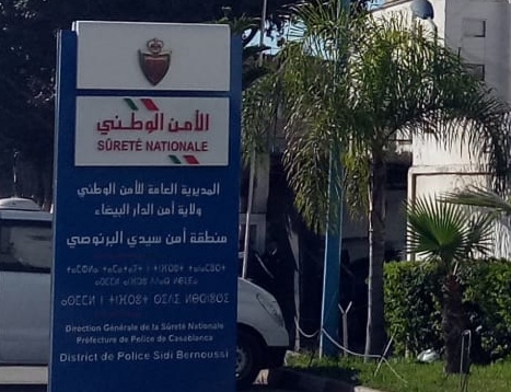 Un homme arrêté à Bernoussi après avoir publié des menaces contre les fidèles d&rsquo;une mosquée