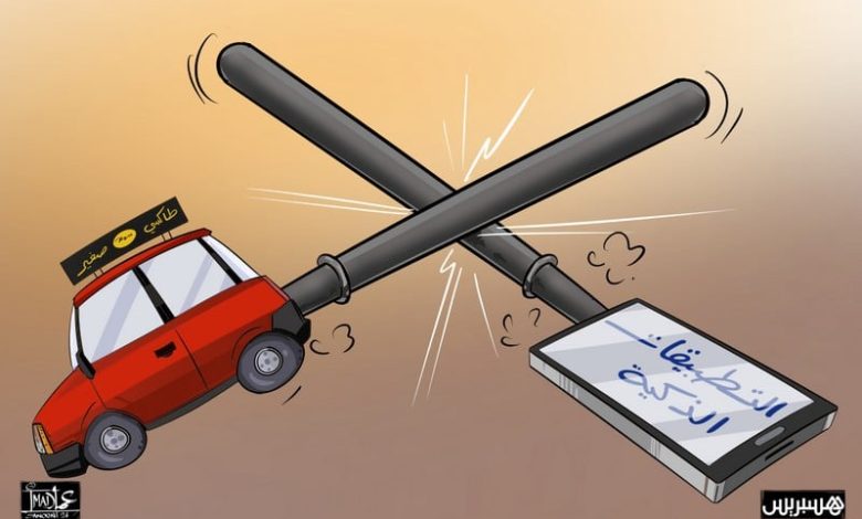 Le ministère de l’Intérieur lance des consultations pour réguler les applications de transport intelligent et protéger les droits des professionnels.