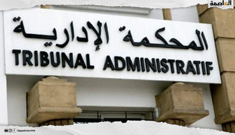 Rapport du Conseil supérieur du pouvoir judiciaire : Les tribunaux administratifs et l&rsquo;outil de révocation face à la mauvaise gestion.