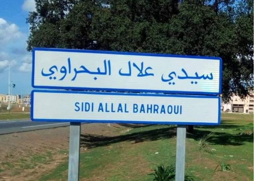 Un différend autour de 100 dirhams se termine par un meurtre dans un restaurant à Sidi Allal Bahraoui